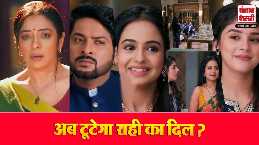 Anupamaa 17 March Spoiler Alert