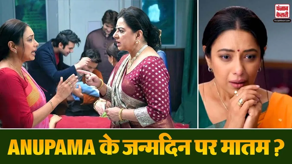 Anupama Spoiler 02 March