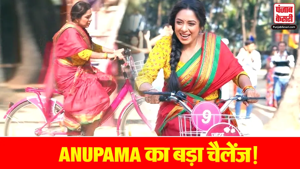 Anupama 10 March Spoiler Alert