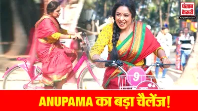 Anupama 10 March Spoiler Alert
