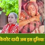 Navnindra Behl Death