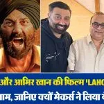 Lahore 1947 Title Changed( Source: Social Media)