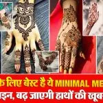 Mehndi Designs for Eid 2026( Source: Social Media)
