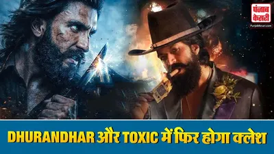 Dhurandhar 3 And Toxic Clash