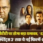 OTT Release This Week 9th To 15th March