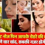 Silver Nose Pin Designs( Source: Social Media)