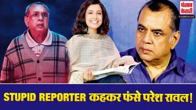 Paresh Rawal Controversy