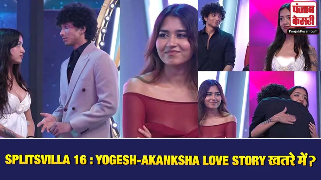 Ruru Thakur Wildcard Entry