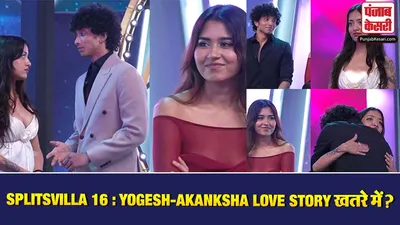 Ruru Thakur Wildcard Entry
