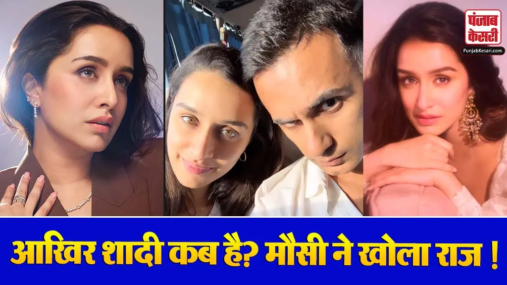Shraddha Kapoor Marriage