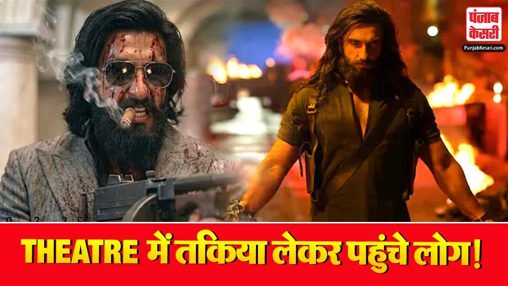 Dhurandhar 2 Runtime Meme