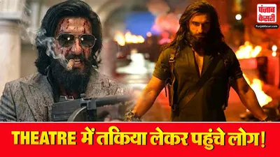 Dhurandhar 2 Runtime Meme