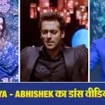 Aishwarya Rai Abhishek Bachchan Nita Ambani Dance