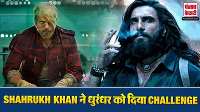 Shahrukh Khan Challenges Dhurandhar