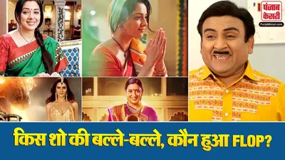 TV TRP Week 10 2026