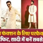 Wedding Outfits For Men 2026( Source: Social Media)