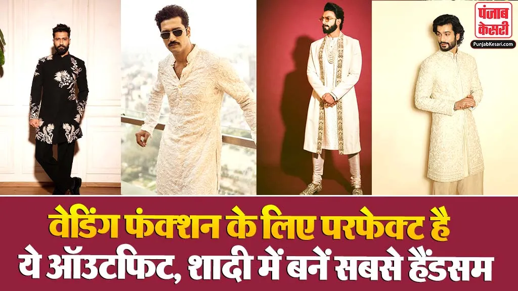 Wedding Outfits For Men 2026( Source: Social Media)