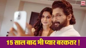 Allu Arjun Anniversary