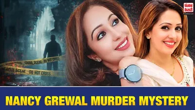 Nancy Grewal stabbed in canada