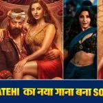 Nora Fatehi New Song Controversy