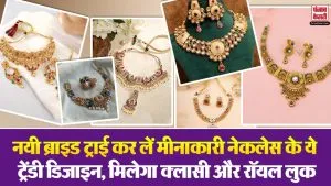 Meenakari Necklace Designs