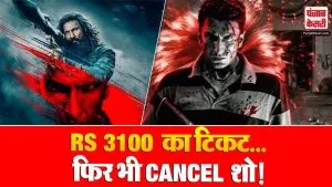 Dhurandhar The Revenge