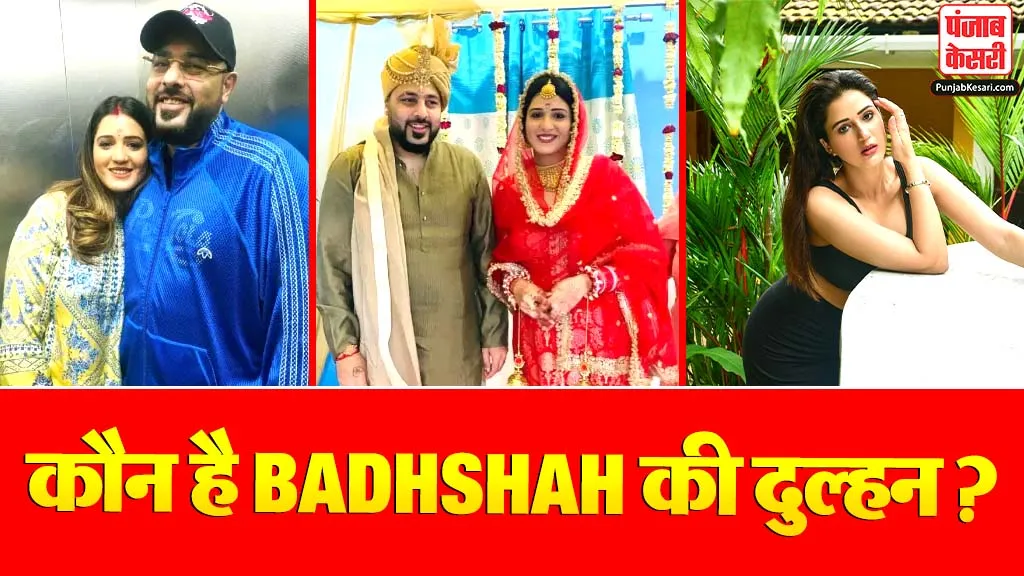 Badshah Girlfriend