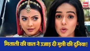 KSBKBT 2 18 March Spoiler Alert