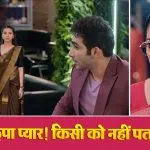 KSBKBT 2 17 March Spoiler Alert