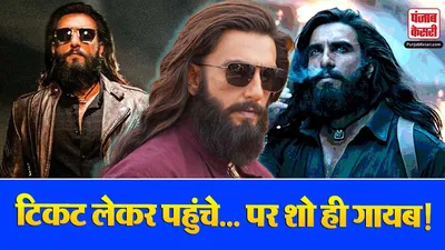 Dhurandhar 2 Technical Issues