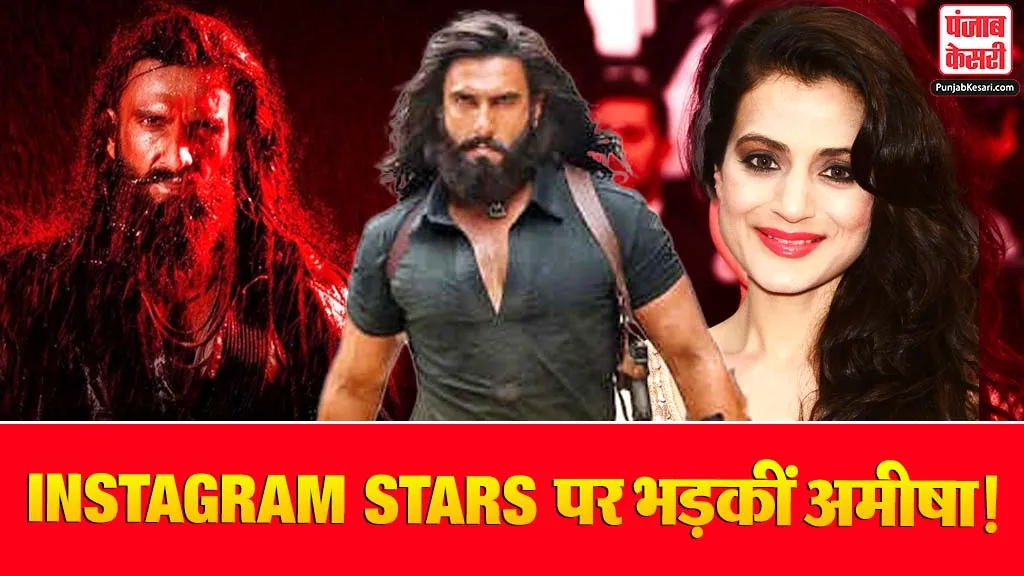 Ameesha Patel on Dhurandhar 2