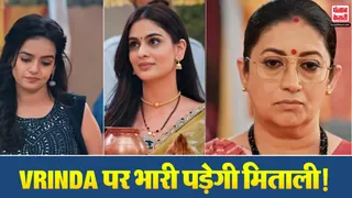 Kyunki Saas Bhi Kabhi Bahu Thi 2 Spoiler Alert