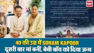 Sonam Kapoor Welcome Second Child( Source: Social Media)