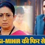 Kyunki Saas Bhi Kabhi Bahu Thi 06 March Spoiler