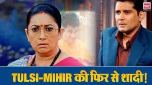Kyunki Saas Bhi Kabhi Bahu Thi 06 March Spoiler