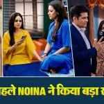 Kyunki Saas Bhi Kabhi Bahu Thi 2 09 March Spoiler