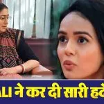 Kyunki Saas Bhi Kabhi Bahu Thi 2 10 March Spoiler Alert