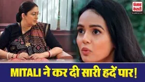 Kyunki Saas Bhi Kabhi Bahu Thi 2 10 March Spoiler Alert