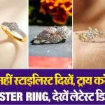 Cluster Ring Design for Daily Use( Source: Social Media)