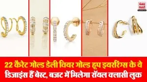 Gold Hoop Earrings Design( Source: Social Media)