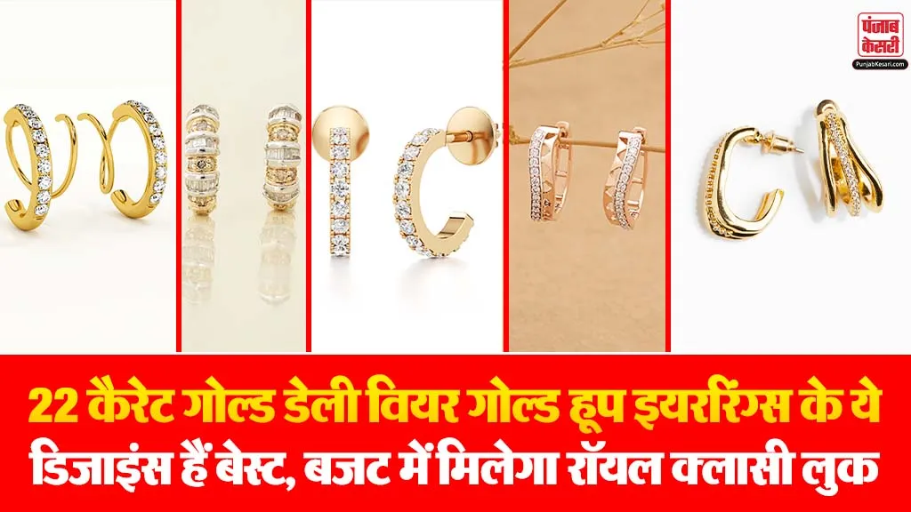 Gold Hoop Earrings Design( Source: Social Media)