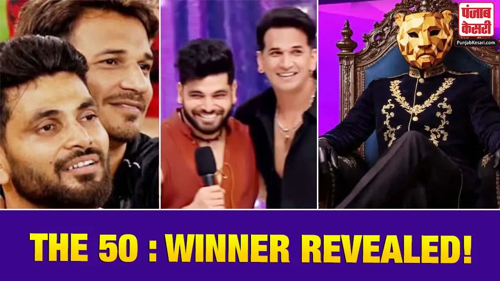 The 50 Winner