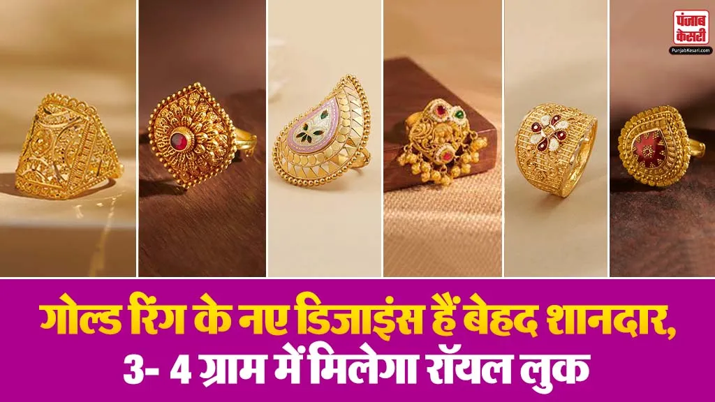 3 gram Gold Ring Designs( Source: Social Media)