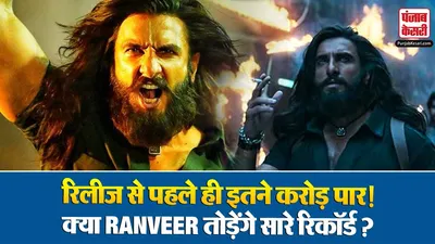 Dhurandhar 2 Advance Booking
