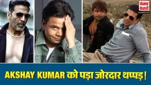 Akshay Kumar Slapped Scene