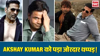 Akshay Kumar Slapped Scene