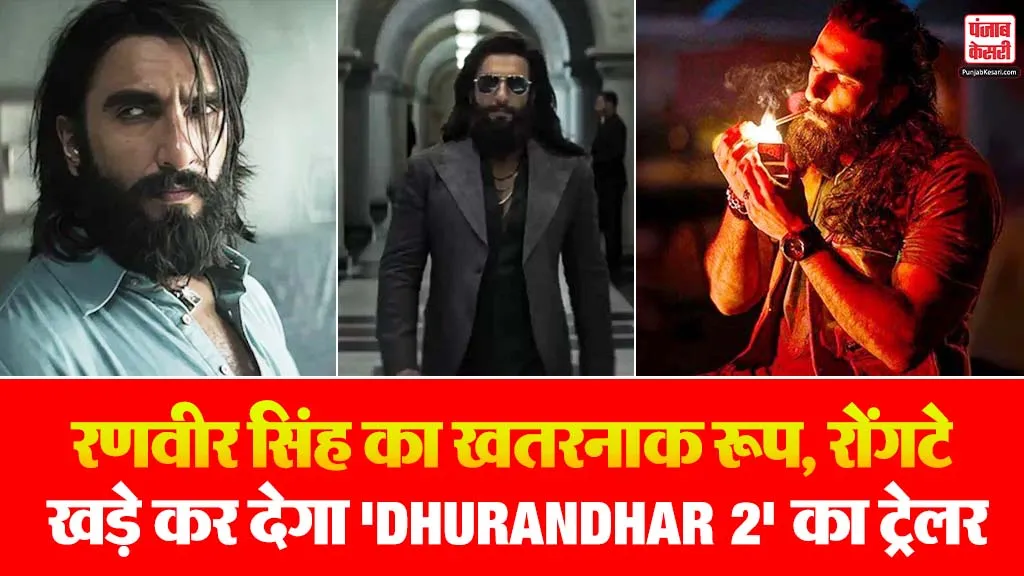 Dhurandhar 2 Trailer Released