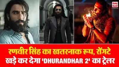 Dhurandhar 2 Trailer Released
