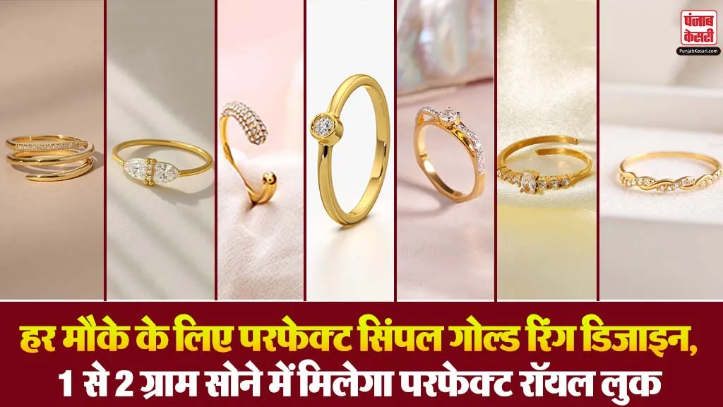 Minimal Gold Ring Designs( Source: Social Media)