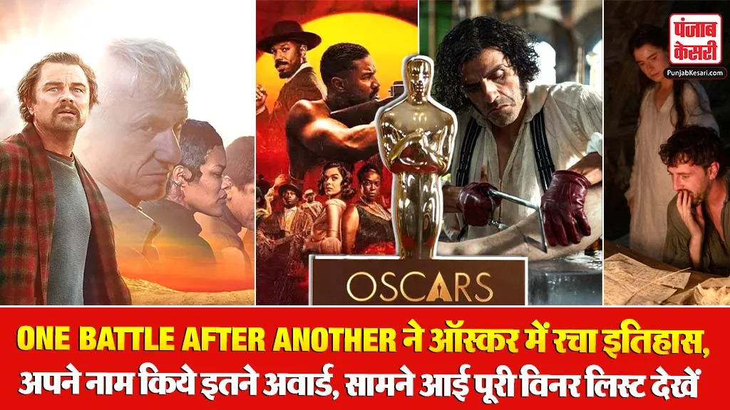 Oscars 2026